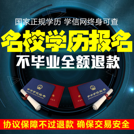 成人教育