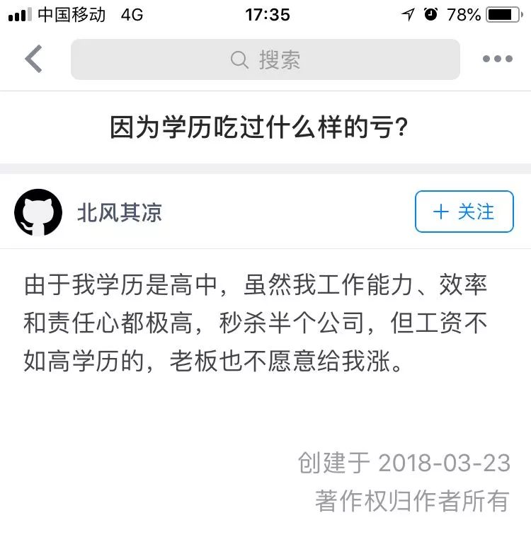 网络教育