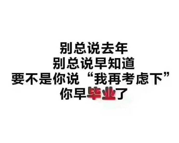 网络教育