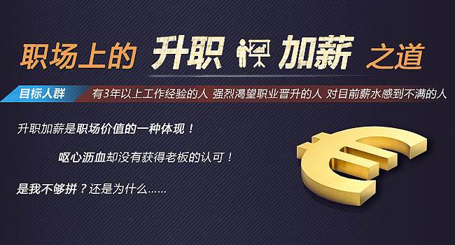 网络教育